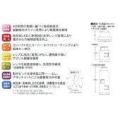 小糸製作所社製　第2種 LED航海灯　両色灯